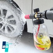 pa壶发泡壶家用高压水枪亿力绿田洗车机专用台州PA泡沫喷壶打泡器