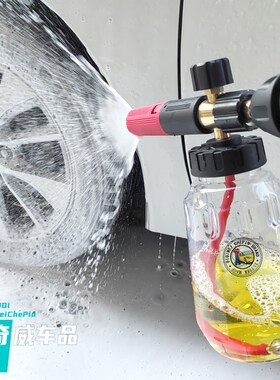 pa壶发泡壶家用高压水枪亿力绿田洗车机专用台州PA泡沫喷壶打泡器
