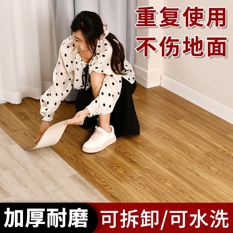 PVC木纹地板贴静电吸附家用地板革地面砖翻新改造加厚耐磨防水,家装主材,地板革,淘宝优惠券,粉丝福利购,淘宝优惠卷