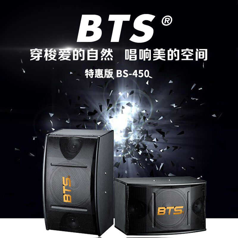 韩国点歌机家庭KTV音响套装韩式料理酒吧包房餐厅卡拉OK金永点唱