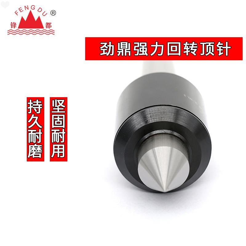 劲鼎高精密强力回转顶针车床模具回转数控机床回转活动顶针X新品