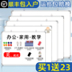 白板写字板挂式 办公书写黑板墙家用儿童涂鸦记事板单面磁性白板小