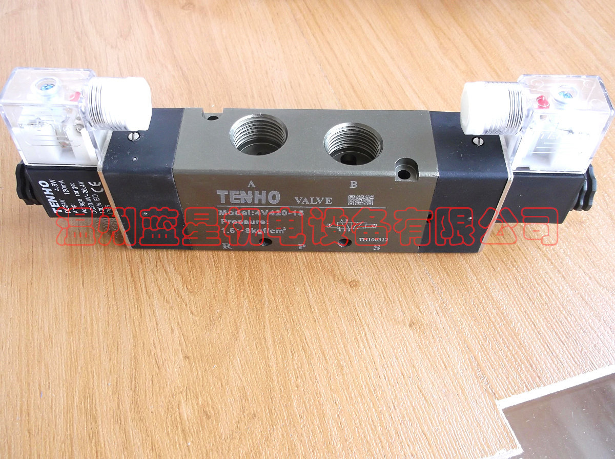 TENHO电磁阀4V420-15  接口G1/2  DC24V双线圈