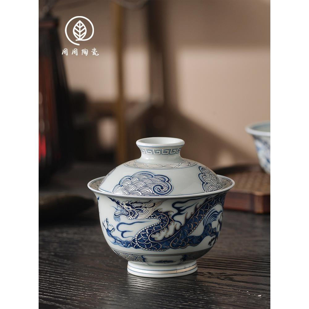 手工镀金银龙纹悬停二菜盖碗非热茶碗家用陶瓷功夫茶杯大礼品
