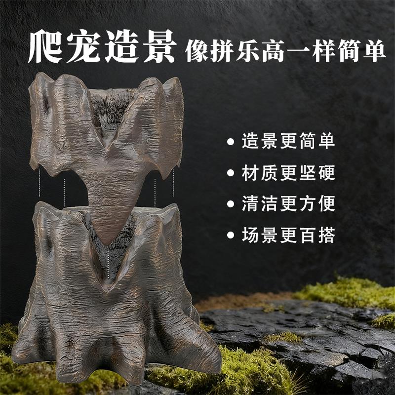 爬宠爬虫原生沉木桩树干睫角豹纹肥尾蜥蜴躲避攀爬造景背景板套装