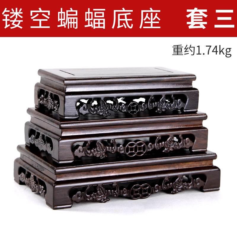 红木托架底座实木雕刻工艺礼品摆饰长方形摆件石头奇石花盆茶壶佛