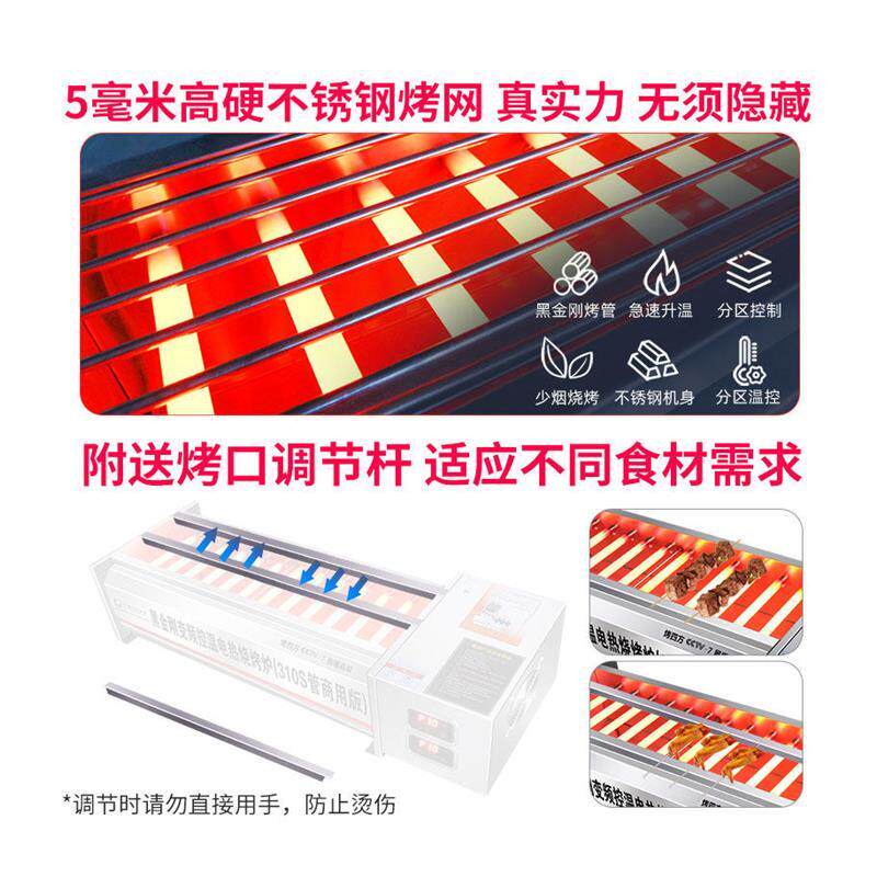 电烤炉黑金刚电烧烤炉商用无烟大型电热烤生蚝羊肉串烤肉炉多厂家