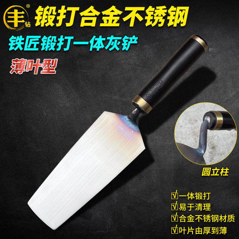 合金不锈钢一体皿刀薄叶子一体灰铲子抹泥刀抹灰板泥瓦工贴墙地砖