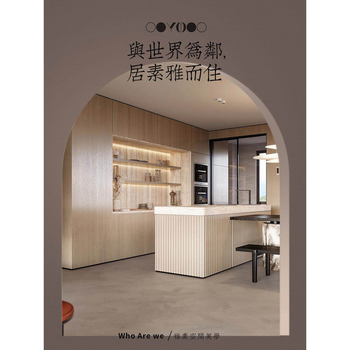 香港全屋定制覆古风系统柜整体橱柜定制厨房厨柜订造系统家具订制