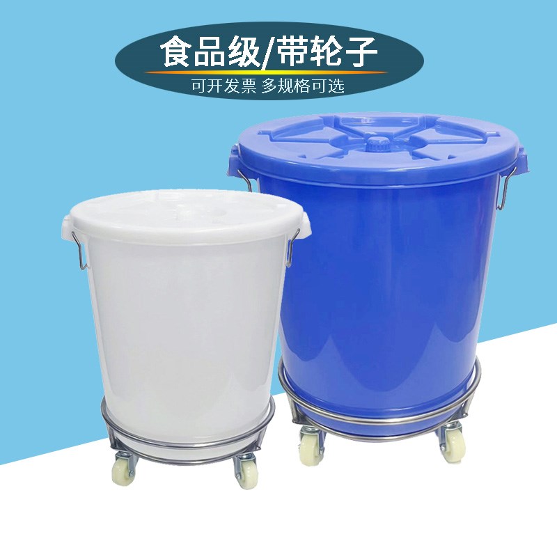 大号水桶带轮子塑料桶圆桶食品级家用储水用胶桶大容量移动大白桶