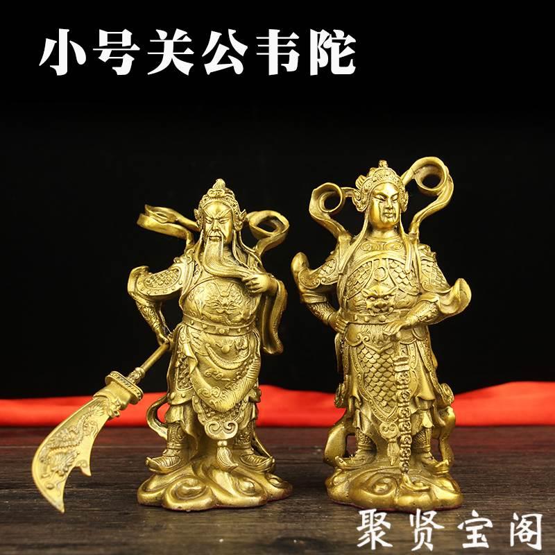 黄铜韦陀铜像菩萨摆件礼品韦陀伽蓝关公韦陀客厅公司装饰工艺礼品