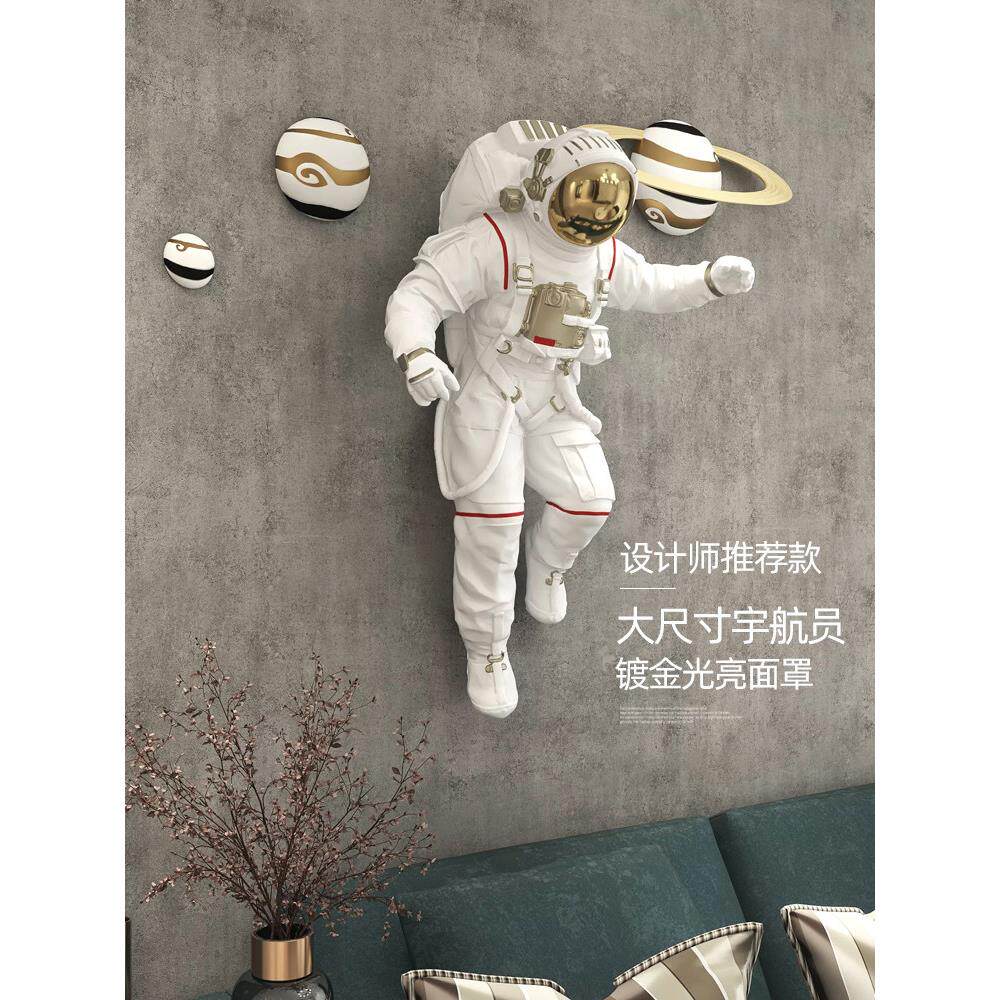 立体航天员客厅电视背景墙装饰吊坠入口高端航天员壁挂