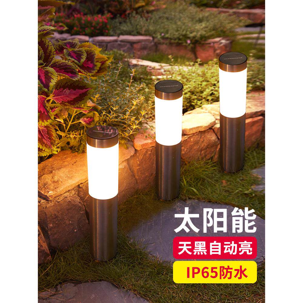 太阳能户外庭院草坪灯别墅园林景观灯室外花园装饰防水地插草地灯