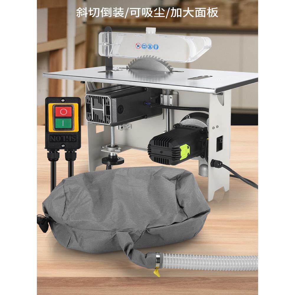 匠赢木工无尘锯可升降斜切家用单锯倒装锯多功能大功率木工推台锯