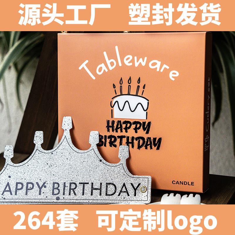 定制生日蛋糕刀叉盘餐具套装一次性高档塑料水滴盘餐盘六合一组合