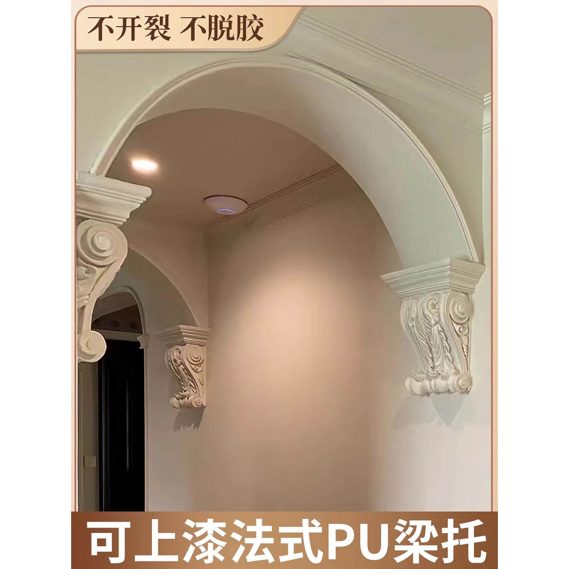 法式pu线条梁托欧式彷石膏拱形门弧形埋口门洞罗马柱柱头装饰造型