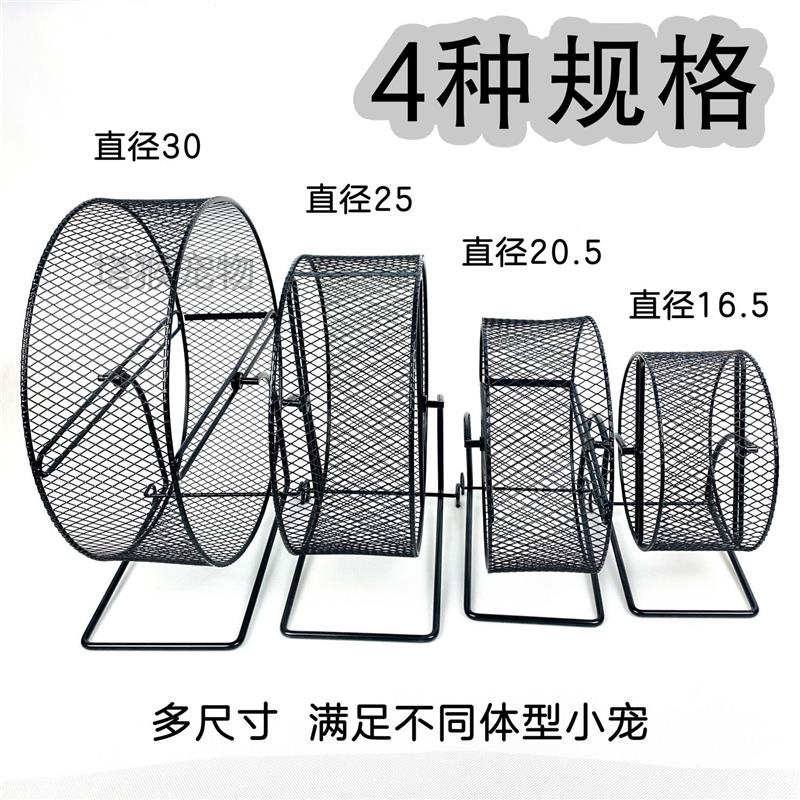金丝熊跑轮大号 蜜袋鼯松鼠刺猬太极静音磨甲跑步机悬挂支架滚轮