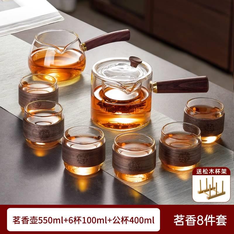 玻璃茶具套装茶壶家用耐高温功夫茶具小茶杯茶盘办公室简约泡茶台