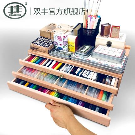 丰丰抽屉画盒麦克笔收纳盒彩色铅笔收纳盒美术生专用榉木画盒