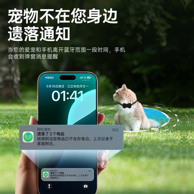 find my蝴蝶结小宠物项圈定位器防走失无线全球定位器追踪查找器