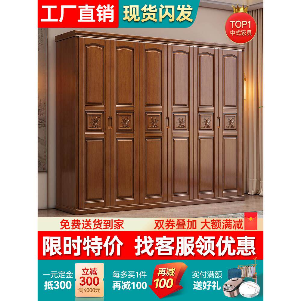 实木衣柜全实木家用卧室衣橱小户型现代简约三四五六门收纳储物柜