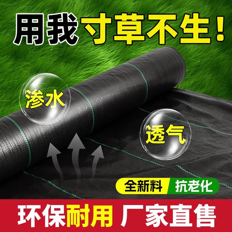 防草布农用除草防草布果园耐用抗老化遮草地布黑地膜透气渗水地钉