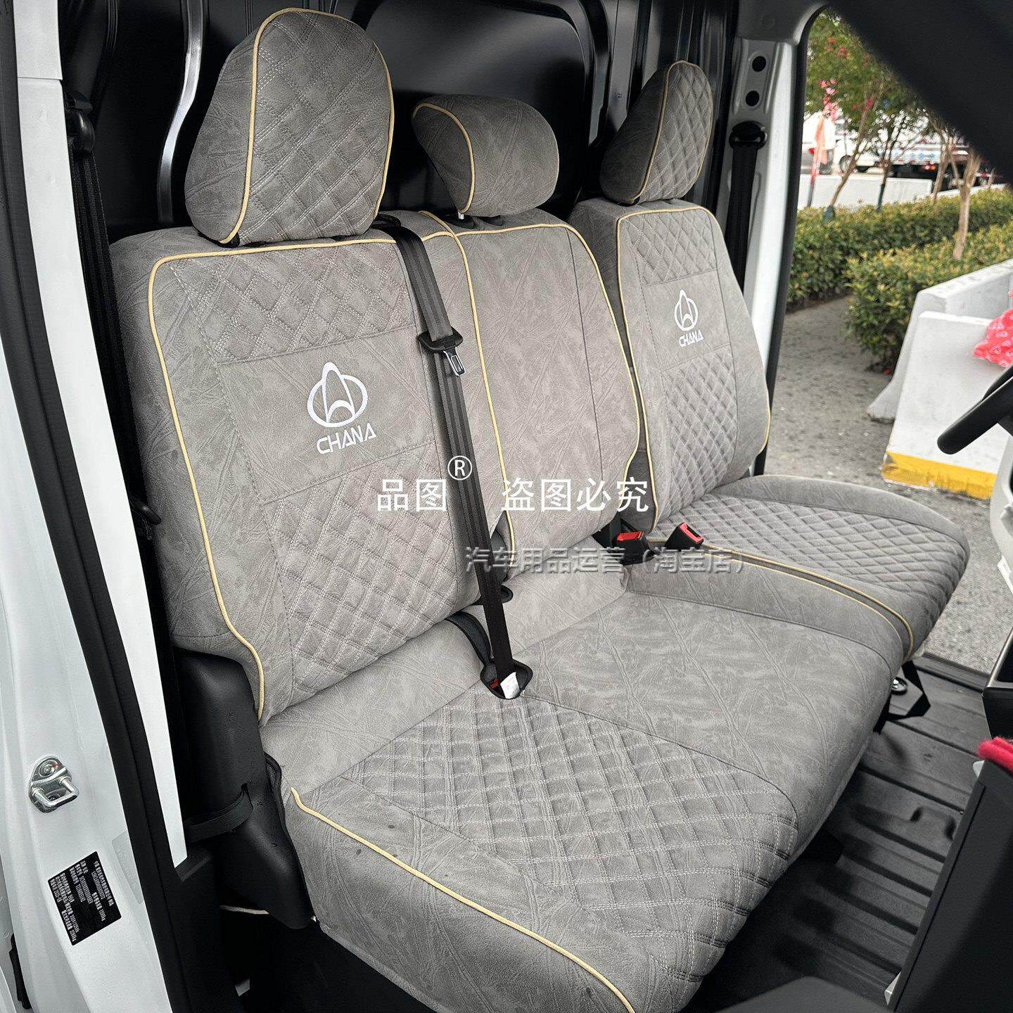 适用长安跨越星光EV汽车座套货拉拉多拉大面新能源面包车坐垫套