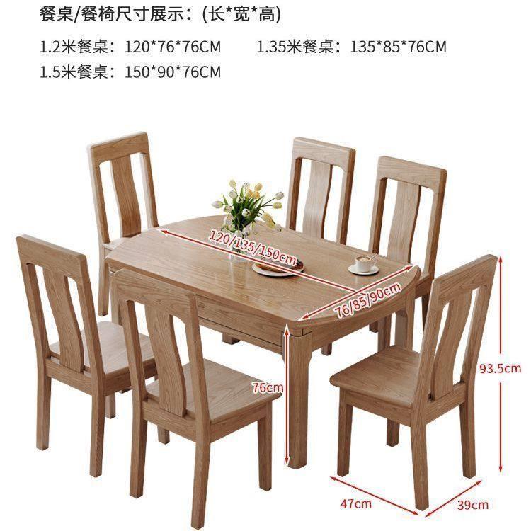 白蜡木全实木餐桌椅组合可伸缩折叠家用小户型北欧风原木饭桌圆桌