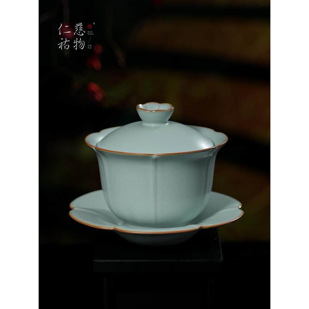汝窑葵影盖碗茶杯单个大号泡茶碗陶瓷覆古汝瓷天青色功夫茶具青瓷