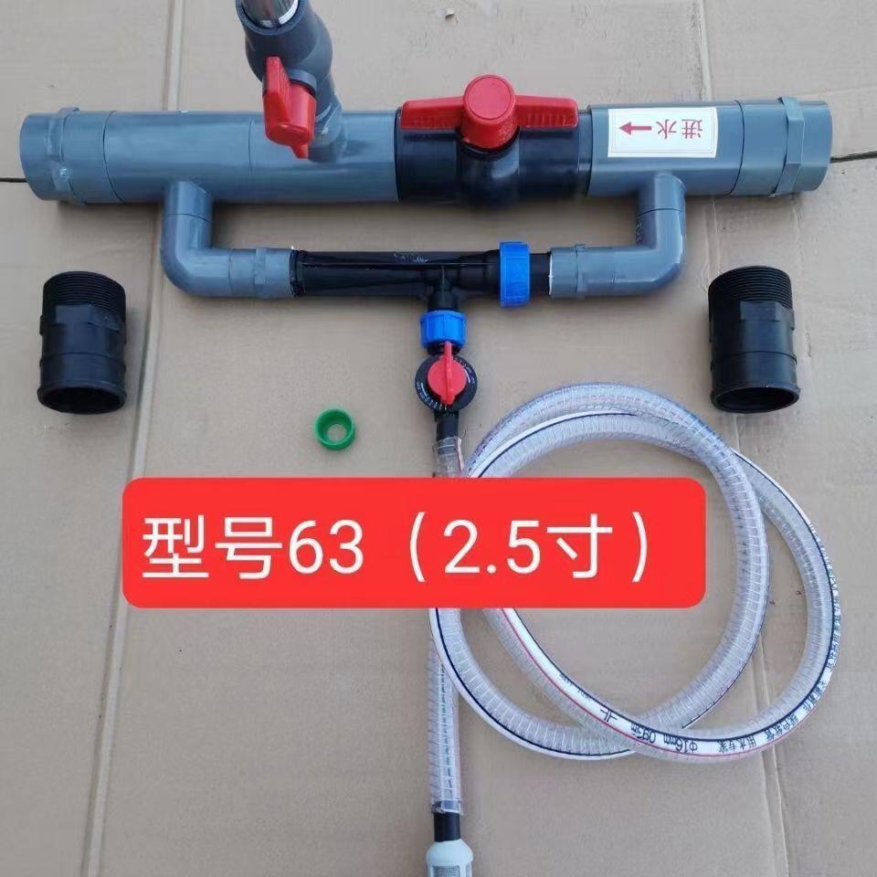 文丘里施肥器大棚农用吸肥器注肥器 水肥一体化升级款 微喷滴灌器