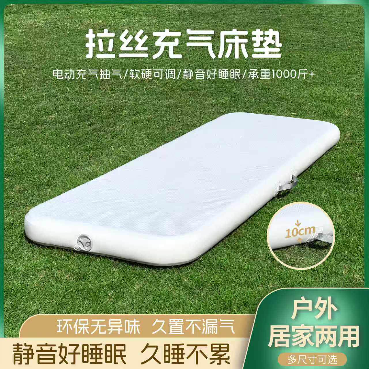 LAGONE拉丝气垫PVC充气床垫单人户外室内床垫打地铺弹丝云床