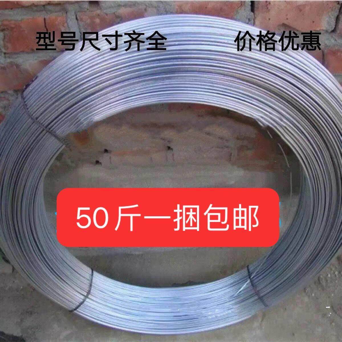 镀锌铁丝建筑工地绑丝8 10 12 14 16 18 20 22号扎丝铁线葡萄架用