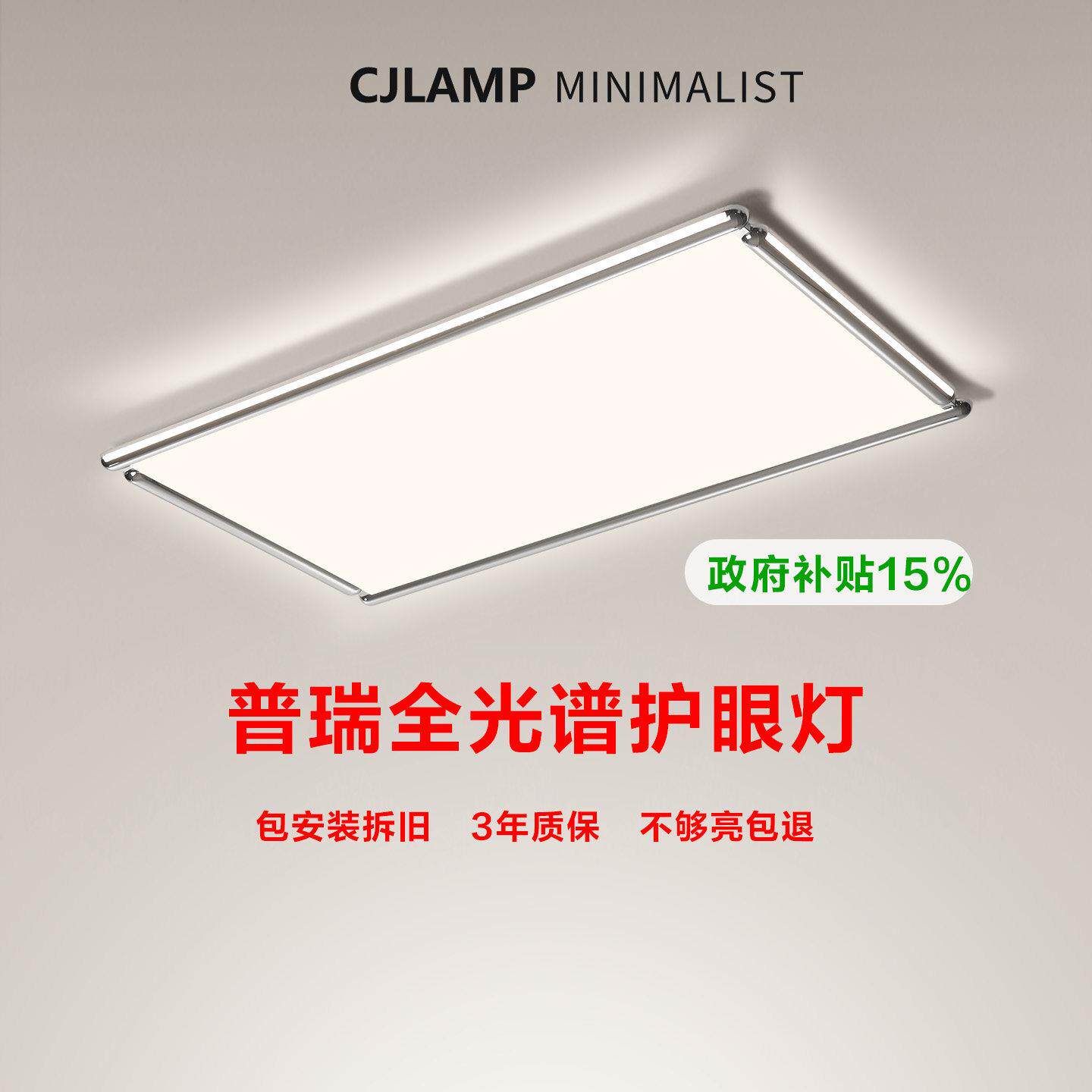 包豪斯极简现代客厅灯吸顶灯简约几何艺术灯设计师高级感大厅主灯