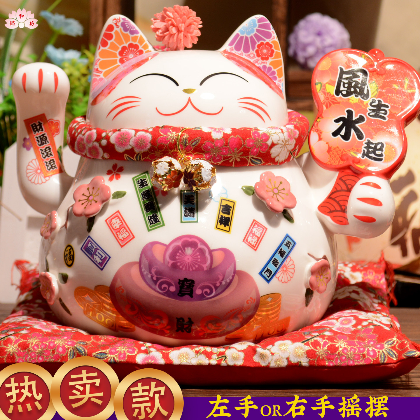 新款摇手招财猫正版日式陶瓷左手发财猫右手摇摆招福家里店铺开业