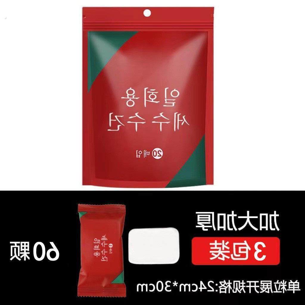 压缩毛巾糖果颗粒女网红酒店一次性毛巾全棉洗脸巾加厚加大,居家布艺,一次性洗脸巾/压缩毛巾,淘宝优惠券,粉丝福利购,淘宝优惠卷