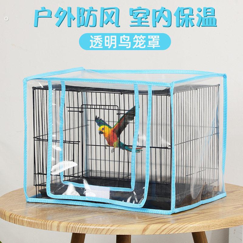 宠物笼子罩子防水防风挡风布防尘保暖狗猫兔笼透明胶套子外罩蚊帐