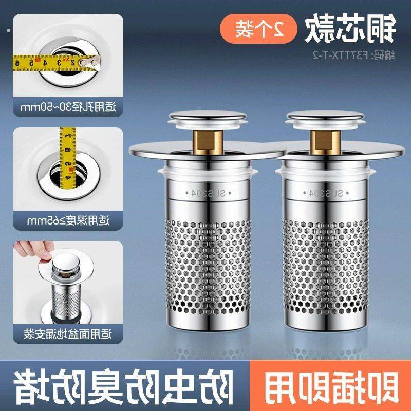 洗手盆漏水塞子洗脸盆面盆下水器过滤网台盆通用按U压式弹跳芯配,家装主材,下水器,淘宝优惠券,粉丝福利购,淘宝优惠卷