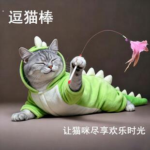 逗猫棒耐咬带铃铛羽毛猫咪自嗨解闷神器宠物玩具钢丝长杆宠物用品