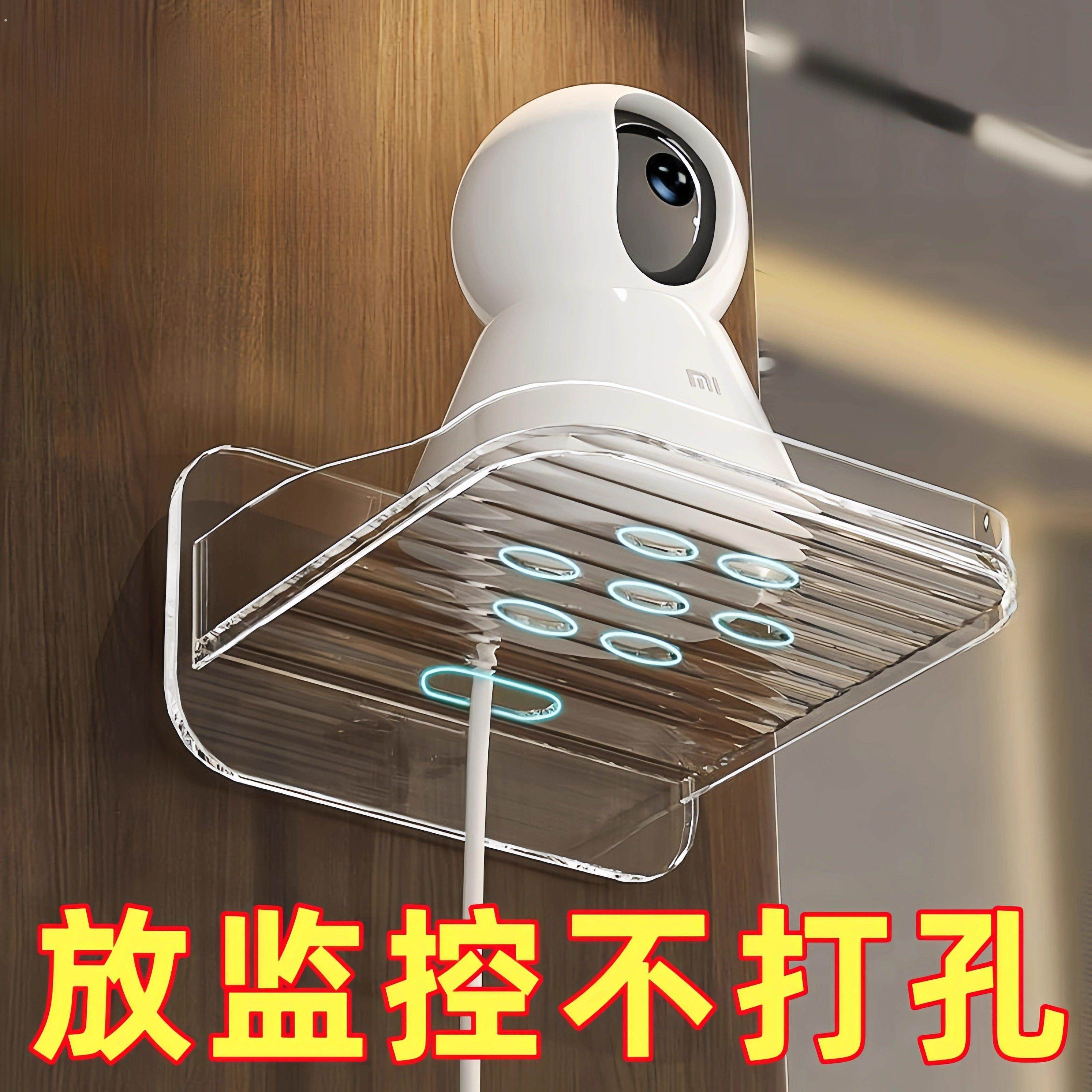 摄像头室内支架免打孔监控机架家用室外墙上置物架路由器放置架子