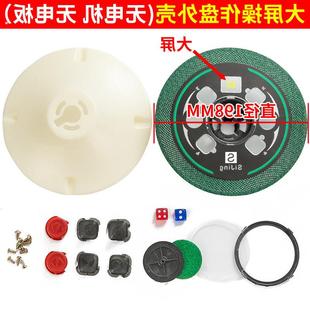 麻将定缺盒四川麻将定缺神器定缺圆盘成麻川麻定缺盒麻将定缺托盘