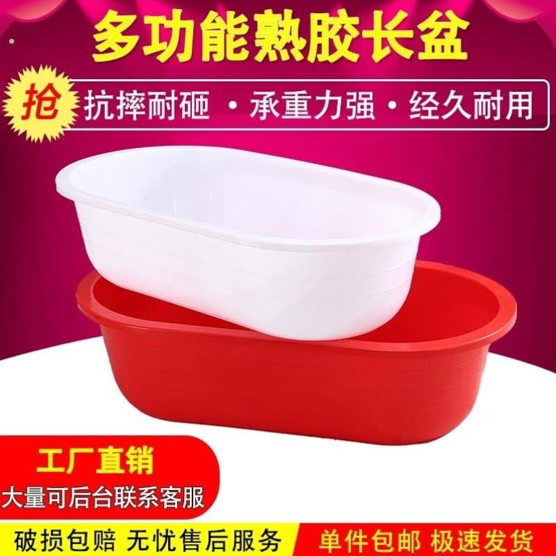 家用大养殖婴儿洗澡号加厚长方形宝宝圆盆长盆塑料儿童水产盆大号