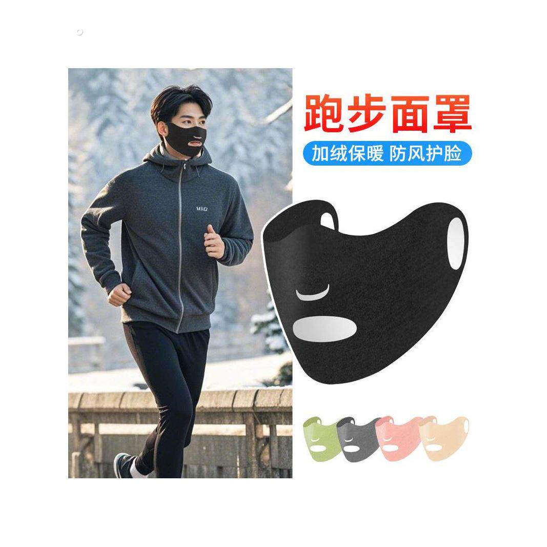 漏鼻子漏嘴口罩冬季户外跑步运动专用易呼吸秋冬保暖面罩露口鼻孔