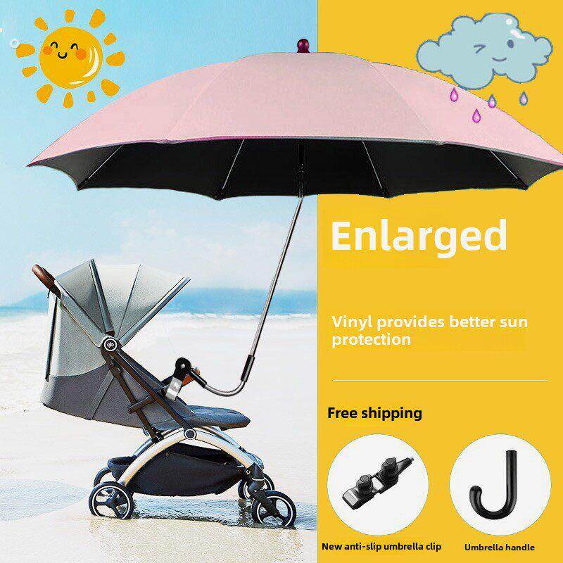 婴儿车遮阳伞通用宝宝推车遛娃神器专用防晒伞男女儿童上学晴雨伞