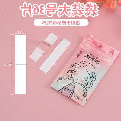 防走光贴领口神器遮胸口防滑防漏贴片肩带吊带衣服隐形固定贴裙子