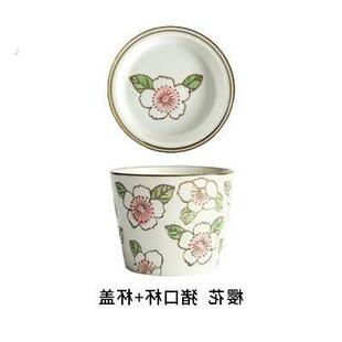 日式猪口杯带盖杯垫圆形小碟子酸奶麦片小食杯子套装家用客厅