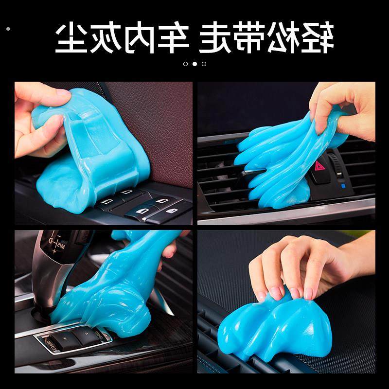 清洁软胶车载吸尘器家用窗户凹槽缝隙键盘车内清洁神器多功能粘泥,汽车用品/电子/清洗/改装,汽车清洁软胶,淘宝优惠券,粉丝福利购,淘宝优惠卷