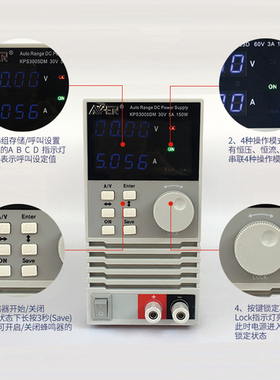 程控可调直流稳压电源30v5a 30V10A开关电源60V10A3A5A短路保护