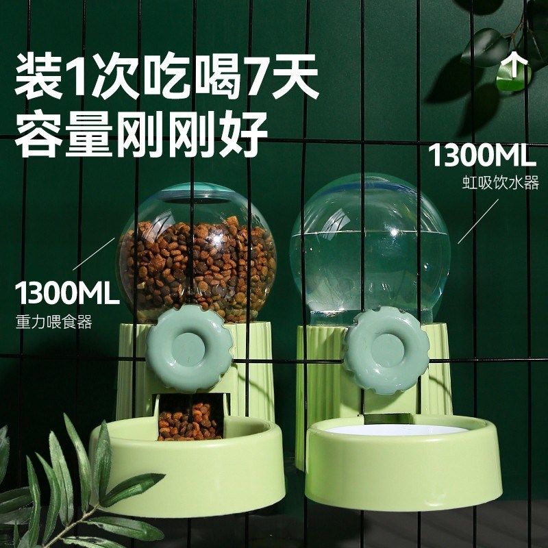 大容量宠物自动喂食器透明泡泡两用挂笼式狗碗猫碗狗狗猫咪饮水器,宠物/宠物食品及用品,猫狗碗/慢食碗,淘宝优惠券,粉丝福利购,淘宝优惠卷