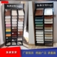 热销门板样品展示架子整体橱柜门板展架展板架门板样板展示架落地