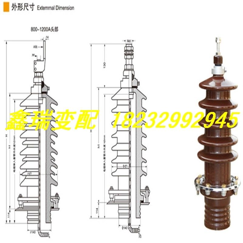 35KV变压器套管 变压器导电杆 变压器配件瓷瓶35kv变压器高压套管